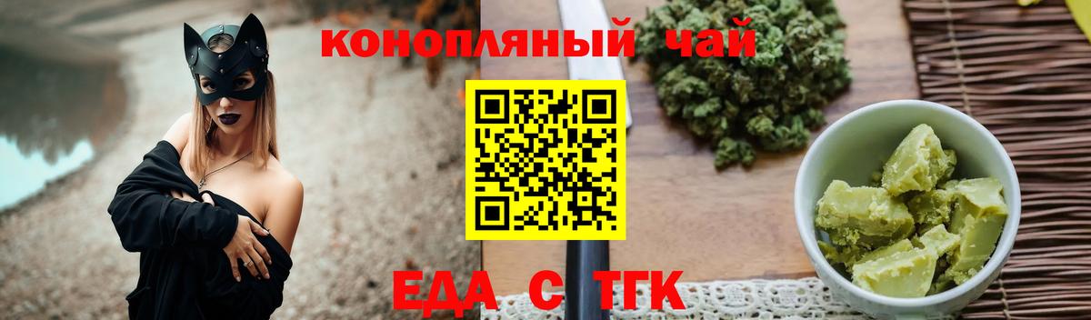 Альфа ПВП СОЛЬ кристаллы  COCAIN  Купить наркотики  МЕФ   МЕТ  МАРИХУАНА  Людиново  Вход с VPN  ГАШИШ 