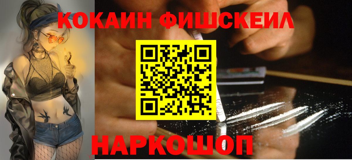 Cocaine Columbia  Cocaine  Людиново  Вход с VPN  КОКАИН Эквадор 