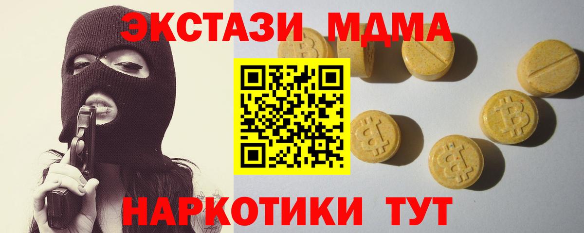 Ecstasy Philipp Plein Людиново