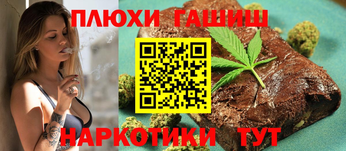 ГАШИШ  ГАШ убойный  Вход с VPN  ГАШ Ice-O-Lator  Людиново 