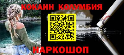 стафф Камышлов