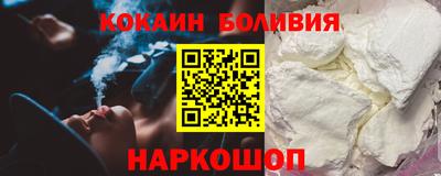 кокаин колумбия Канаш