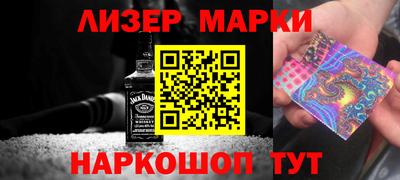 стафф Камышлов