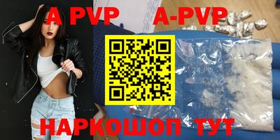 a pvp Кандалакша
