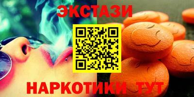 стафф Камышлов