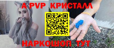 a pvp Кандалакша