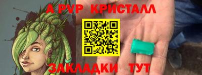 a pvp Кандалакша