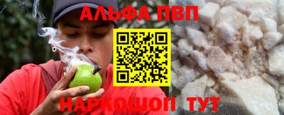 a pvp Кандалакша