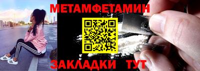 скорость Шебекино