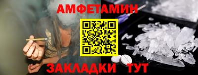 стафф Камышлов