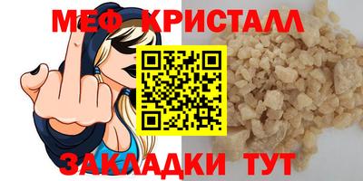 стафф Камышлов