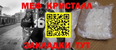 стафф Камышлов