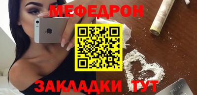 стафф Камышлов